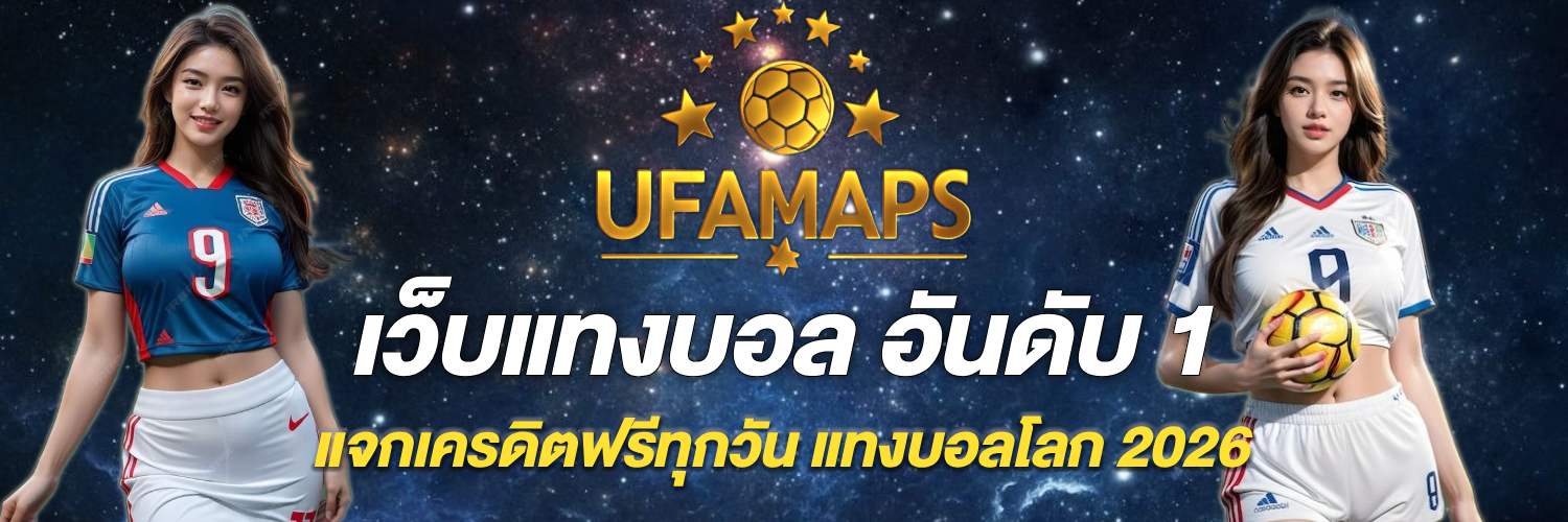 UFAMAPS